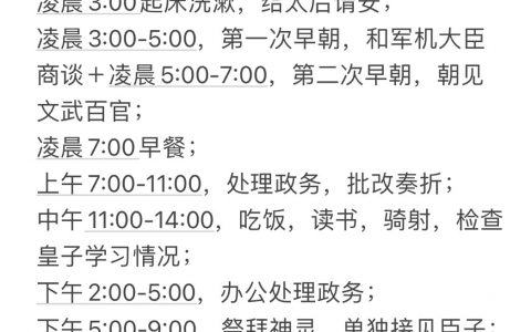 太后：烦死了