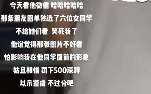 原来恋爱都是这些人在谈，那我就放心了