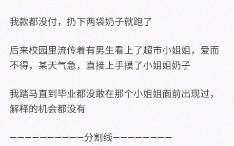 朋友说，我找到了明教被当成邪教的原因了