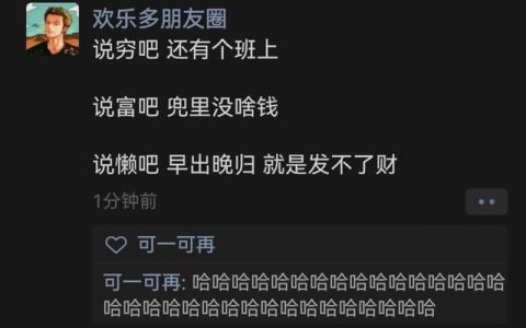 《把我身上的监控拆了》 ​​​