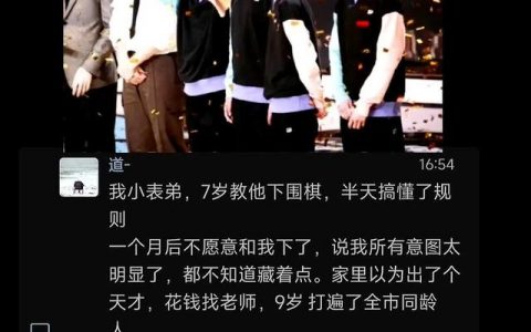 为什么电竞需要天赋极高？ ​​​