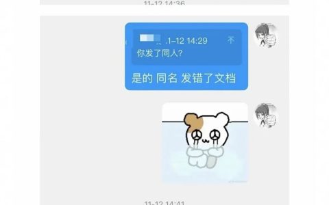 《女大学生为赚学分误发同人文，最后拿下全国第五去了央视朗读》