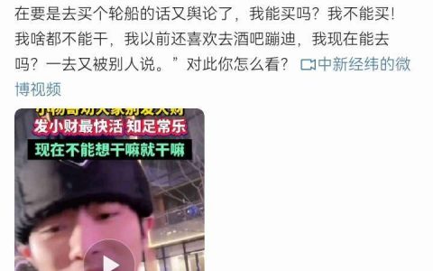 一本正经的放屁