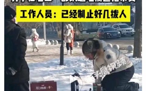 男子在日军731部队遗址前直播带货