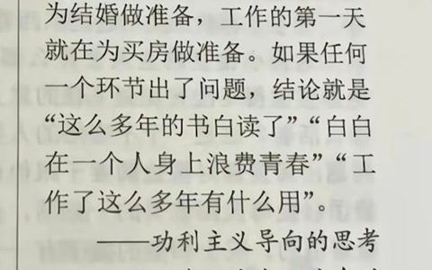 别忘了，生命的本质是一场历程。 ​​​