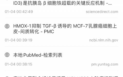 别人修炼细胞重组，你练终极侮辱