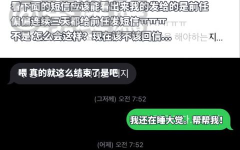 给对方整懵了 ​​​