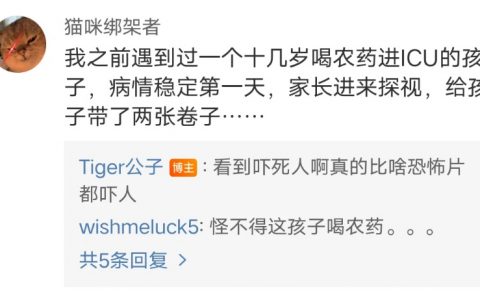 电视剧都不敢演这么毒 ​​​