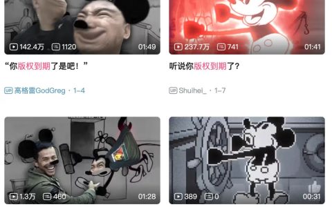 等迪士尼这一天很久了