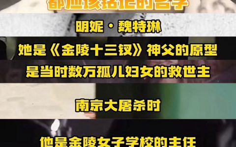 “世人承认我的事迹，却不承认我的性别。”