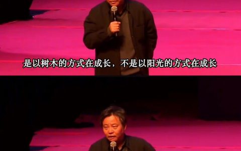有被余华的这个比喻冲击到 ​​​