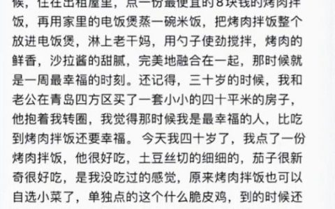 她向你诉说她的痛苦其实只是一段话60秒的事，但对她来说好像过了十年……