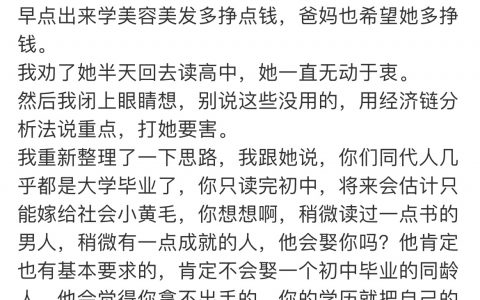 一月还没结束，年度的神文就已经诞生了 ​​​