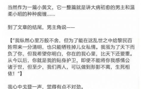 道德在哪里，底线在哪里，原文在哪里？ ​​​