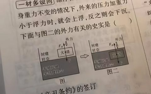 历史老师和物理老师都沉默了