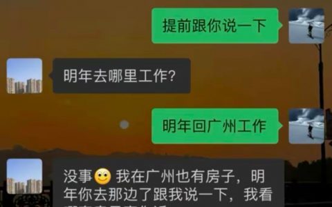 虽远必租