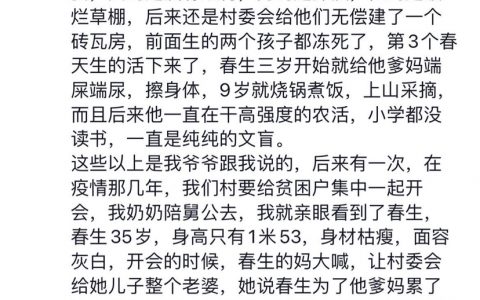 小孩就是这些群体的刮刮乐