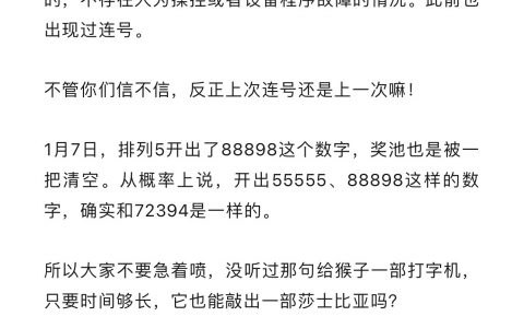 石头剪刀布，你先出。