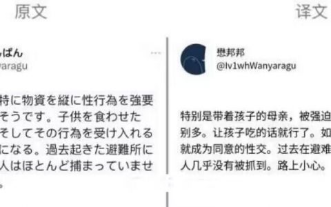 原来...“一锅肉换一个女大学生”，说的是这个操作啊...吃一口就说不清...还是公知会玩儿...