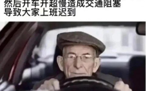 整点打工人meme图