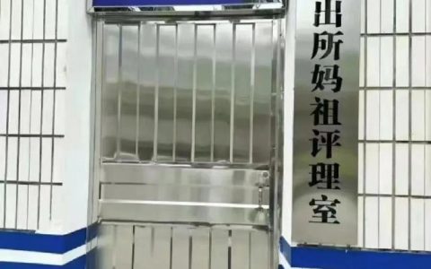 不能说谎的房间……