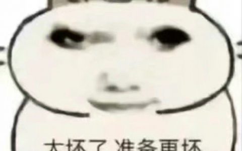 过年待客小妙招