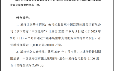 又一个富豪返贫