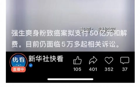 家长们注意，美国强生爽身粉在国内依然有售卖！