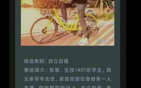 我唯一畏惧的，是诚实者被迫说谎，正直者被迫弯腰，直言者被迫噤声，理想主义者亲眼见到理想破碎。
