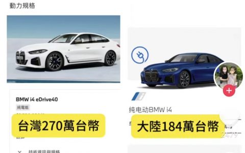 台湾最热销车型“卡罗拉”，售价折合人民币20W
