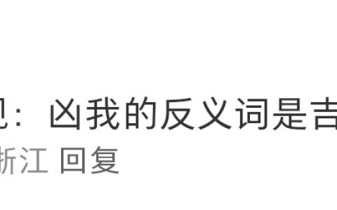 很好的精神状态 ​​​