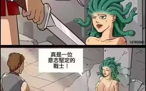 你的弱点 很大啊 ​​​