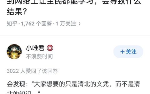 核心是人