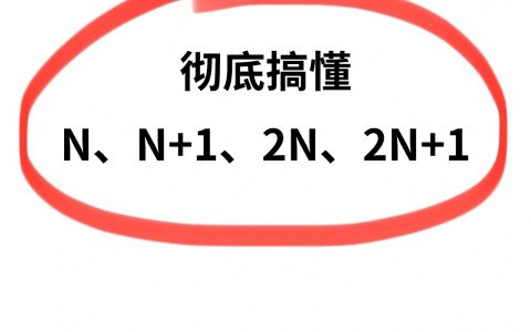 很详细的离职经济补偿金计算规则，打工人们要好好捍卫自己的权利！