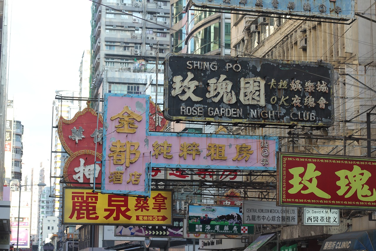 hong_kong_383963_1280.jpg