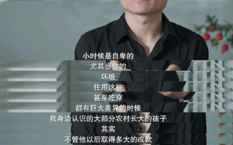 农村长大的孩子，太能共情董宇辉这段话了