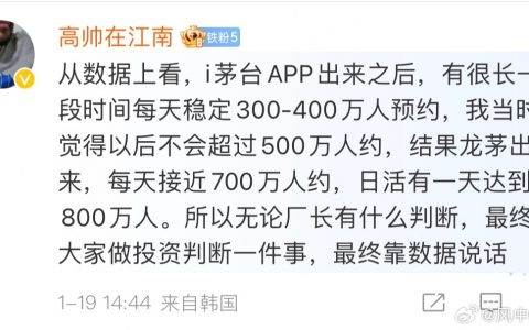 高端白酒的正面与反面