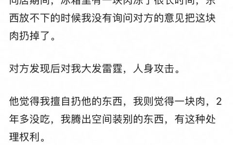 2024还不到一个月，今年的生活组神贴已经预定