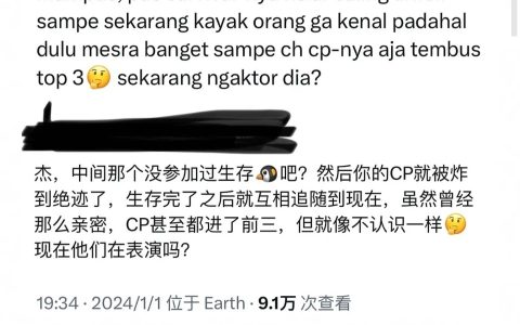 世界是一个巨大的内娱