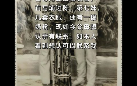 不得已放生女儿，第七个妹妹，弥补过失。 ​​​