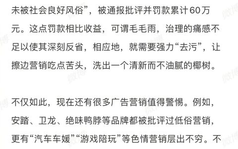 椰树牌日历引发网友热议