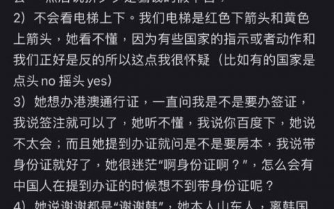 《谍影重重​》