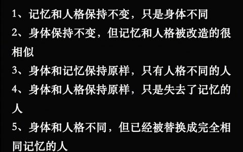 在推上看到一个很有意思的问题，也许从这个问题能稍微了解「人类的本质是什么」吧 ​​​