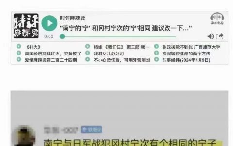 这样也行？ ​​​