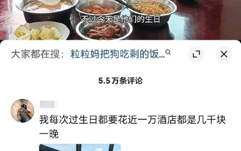 怎么不在赌王儿子的账号下面评论这个