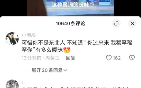 互联网上越来越多我看不懂的东西了 ​​​
