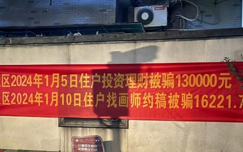 刚进小区大门就被幽默到了 ​​​