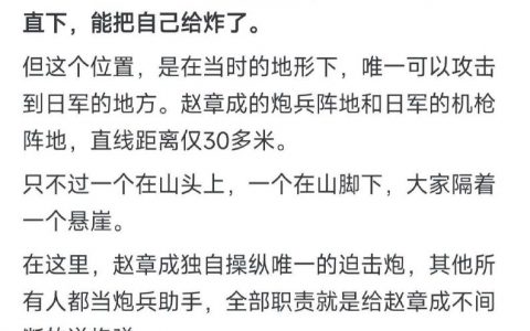 我愿称之为战神 ​​​