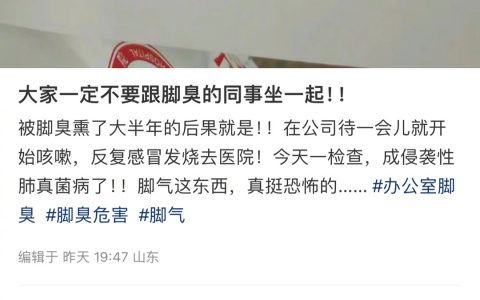 办公室里真的是，处处危机四伏啊