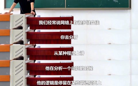 所有的争论本质是认知差异 ​​​